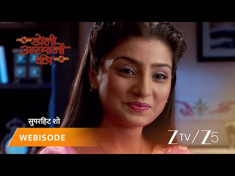 DOLI ARMANO KI | Episode - 286 | Part 2 | Urmi Singh, Samrat Singh