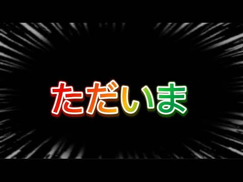3年間休止していた理由について