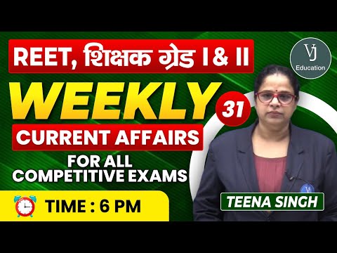 31)Current Affairs online class 2024 | Current Affair in Hindi | Daily Current Affairs