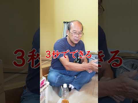 Q：一番無くなったら嫌な道具は？