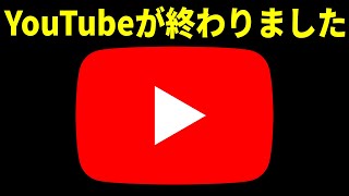 YouTubeが終わりました、助けてください【フォートナイト】【フォトナ】【Steal The Brainrot】【Vtuber】【ブレイン