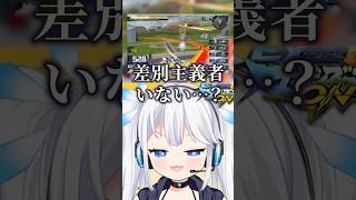 初心者レクス専ワイ、思想の強いキャラクターにビビり散らかす。　#shorts 【 マキオン / ツイリエル 】