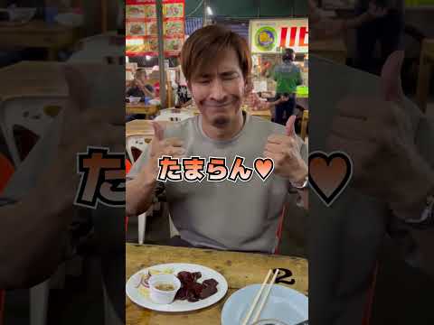 本当は教えたくないガチで美味しくてオススメのタイ料理屋!!