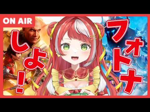 【 フォートナイト 】なべことあそぼ!フォートモ行くよ!5ビクロイ目指す!【 縦配信】#shorts
