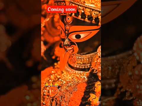 jay maa kali #kali #shorts #youtubeshorts #subscribe