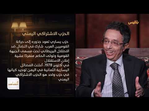 قناة بلقيس الفضائية