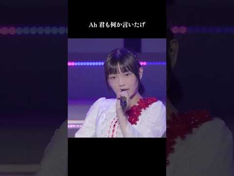 『「恋人」』モーニング娘。'25 コンサートツアー春 Mighty Magic DX～生田衣梨奈を見送って～ #モーニング娘25 #ライブがアツい