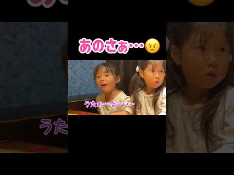 屁理屈を捏ねてパパに叱られる6歳長女