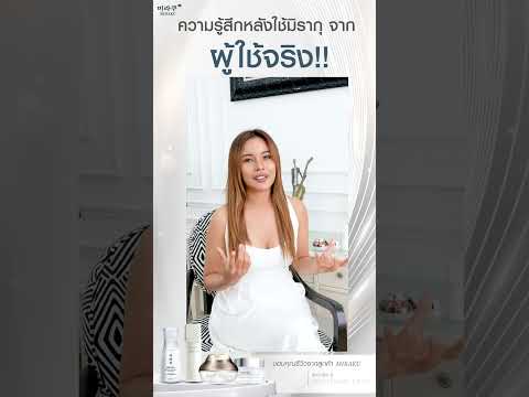 เหตุผลใดทำไมต้องใช้มิรากุ