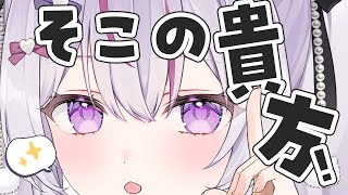 【#朝活 #雑談 /初見歓迎】仕事に疲れた貴方へ！癒しのカワボで222人におはようしたい！【#Vtuber/#ねこみあらいぶ】