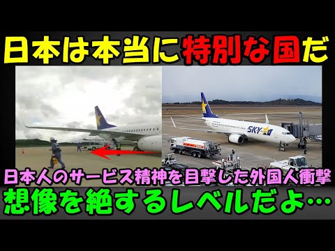 【海外の反応】「まさに日本を象徴している！」日本で目撃されたある光景が世界を絶賛の渦に！！