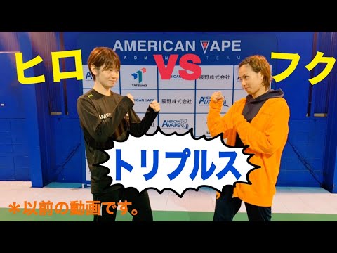 【Badminton】【バドミントン】Team福島ＶＳTeam廣田　３対３