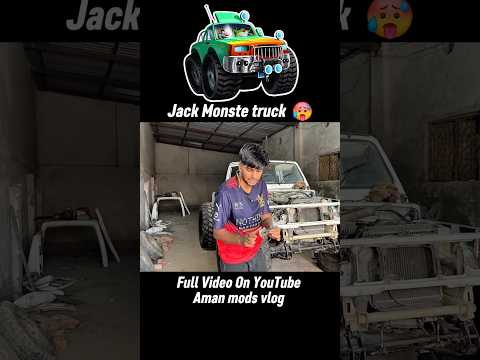 Monster <strong>truck</strong> update