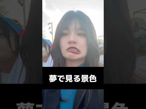 尊敬しているレイクレさんの前で... #ドンテンタン #レイクレ