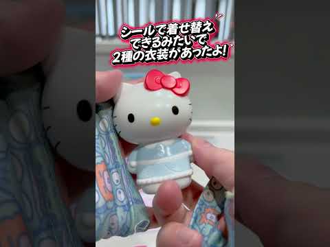 4月10日からハッピーセットサンリオ