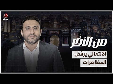 قمة بغداد العربية تدعم الشرعية اليمنية وتدين الحوثيين