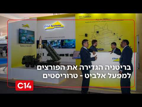 "האיסלאם הרדיקלי וארגוני השמאל משתפים פעולה בכל בנוגע לשנאת ישראל"