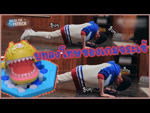 [THAISUB]INTO1Patrick-เมื่