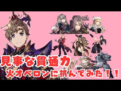 火ベロンとギルバト模擬戦やっていくぅ！！#ゲーム実況 #ファイナルファンタジー #クラスマッチ #幻影戦争#ffbe幻影戦争