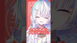 スピードアップver. 中華料理屋の酢豚が食べたい！！【眠雲ツクリ/ミリプロ】#中華料理屋の酢豚が食べたい