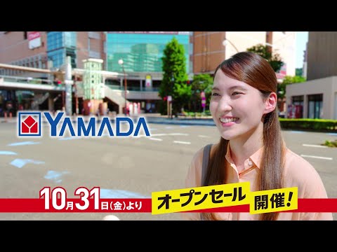 10/31(金)オープン!テックランド聖蹟桜ケ丘店
