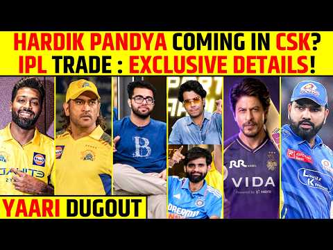 IPL TRADE : EXCLUSIVE <strong>DETAILS</strong>! #hardikpandya #ipl