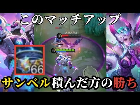 【モバレ】誰でも簡単、ひたすら殴るだけ！！【モバイルレジェンド】【ウラヌス】