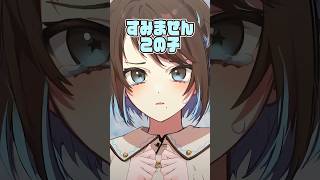 見分けがつかない獣医 #shorts #vtuber