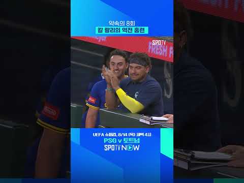 MLB 홈런 1위 타자 클라스 