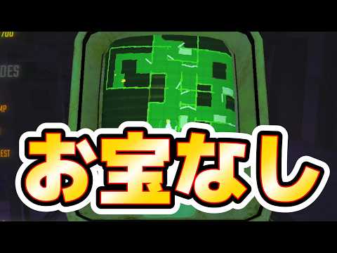 【R.E.P.O 】れぽ界隈、遺物ないない選手権NO１の男【ぼっちれぽで100層】part37