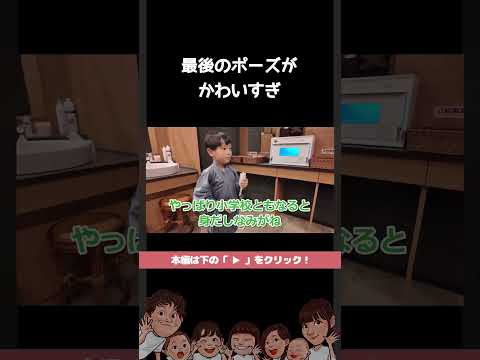 裏声で拒否ｗ #shorts #切り抜き