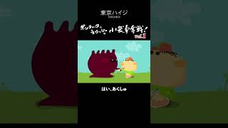 動画サムネイル