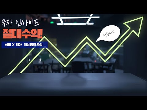 캐나다 아빠의 모닝라이브(10월  12일  월요일)