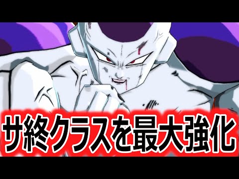 サ終クラス全キャラ最強のULフリーザを全力援護してみた【ドラゴンボールレジェンズ】【DRAGONBALL LEGENDS】