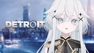 〖 Detroit: Become Human #3 〗お相手はデトロ！開けろイト市警でした〖 Vtuber / 成瀬ろく 〗