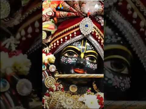 #अ मोत तु तब आना# जब मैं वृंदावन में हुं#......