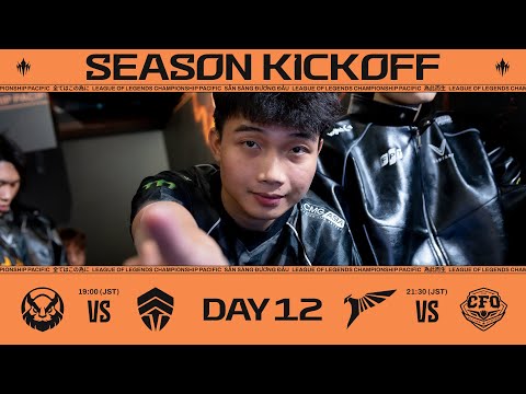 MVKE vs CHF - TLN vs CFO | LCP 2025 Season Kickoff Day 12