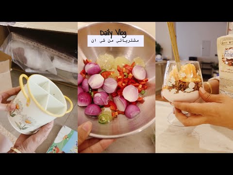 تجربتي مع مكنسة ROBOROCK + مشترياتي لبناتي من SHEIN ( ڤلوق لطيف )