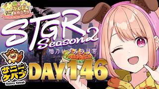 【#ストグラ】#ストグラSeason2 柚乃いずみの日常～146日目～【柚原いづみ / ななしいんく】