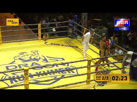 កម្មវិធីប្រកួតអន្តរជាតិសង្វៀនប្រដាល់ DRAGON KUN KHMER ចេញពីស្រុកបារាយណ៍ ខេត្តកំពង់ធំ