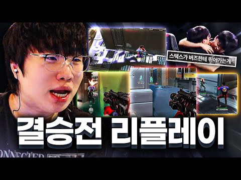 T1 창단 이래 첫 우승, 말도 안 되는 명장면만 꽉꽉 담아봤습니다 ㅋㅋㅋㅋ [VCT Masters Final T1 vs G2]