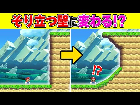 ただの壁がそり立つ壁になったんだけど？！ コーダのスーパーマリオメーカー2 実況