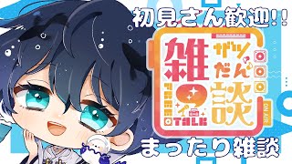 【環境音/おやすみラジオ】ぐっすり眠れる癒しの雑談× 水の音 『すいみんらじお』【睡眠用/瞑想用/ 作業用/ 勉強用BGM/海の音/すいの箱