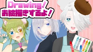 【お絵描き】楽しいおえかき配信【ひよ夫/VTuber】