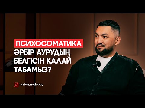 Ата-ананы қабылдау. Қаржылық еркіндікті қалыптастыру.