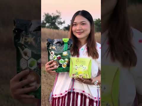 Po mu ler eh ta taw😍🥰