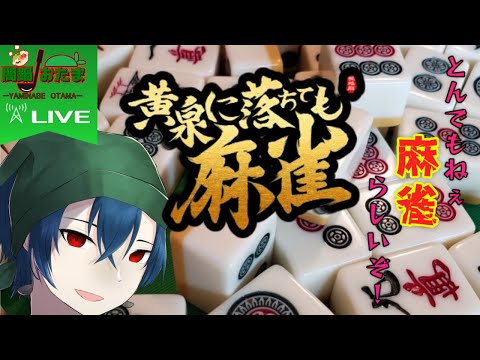 thumbnail_YuUhiUkomQ4