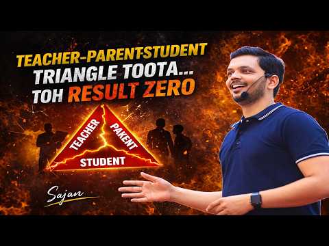 Teacher–Parent–Student Triangle Toota… Toh Result Zero| Sajan Shah