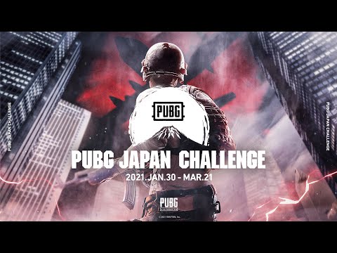 PUBG JAPAN CHALLENGE 本戦 Day9