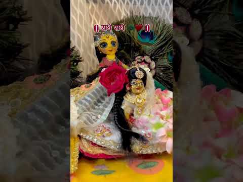 किशोरी इतनी कृपा तुम्हारी🙏🦚#bhakti #vrindavan #radharani #radheshyaam#viral #shorts #ytshorts